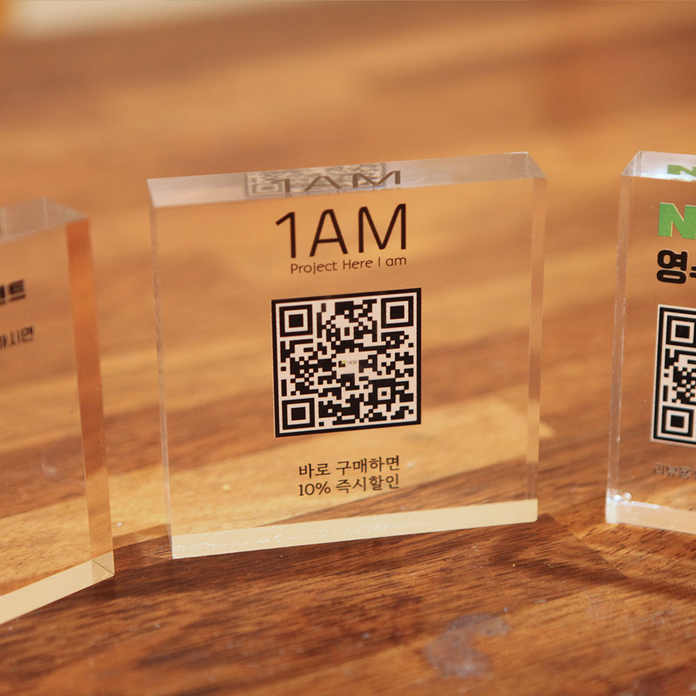 네이버 큐알 영수증 리뷰 QR 코드 아크릴 스탠드 배너 카카오톡 - 상세 이미지 5