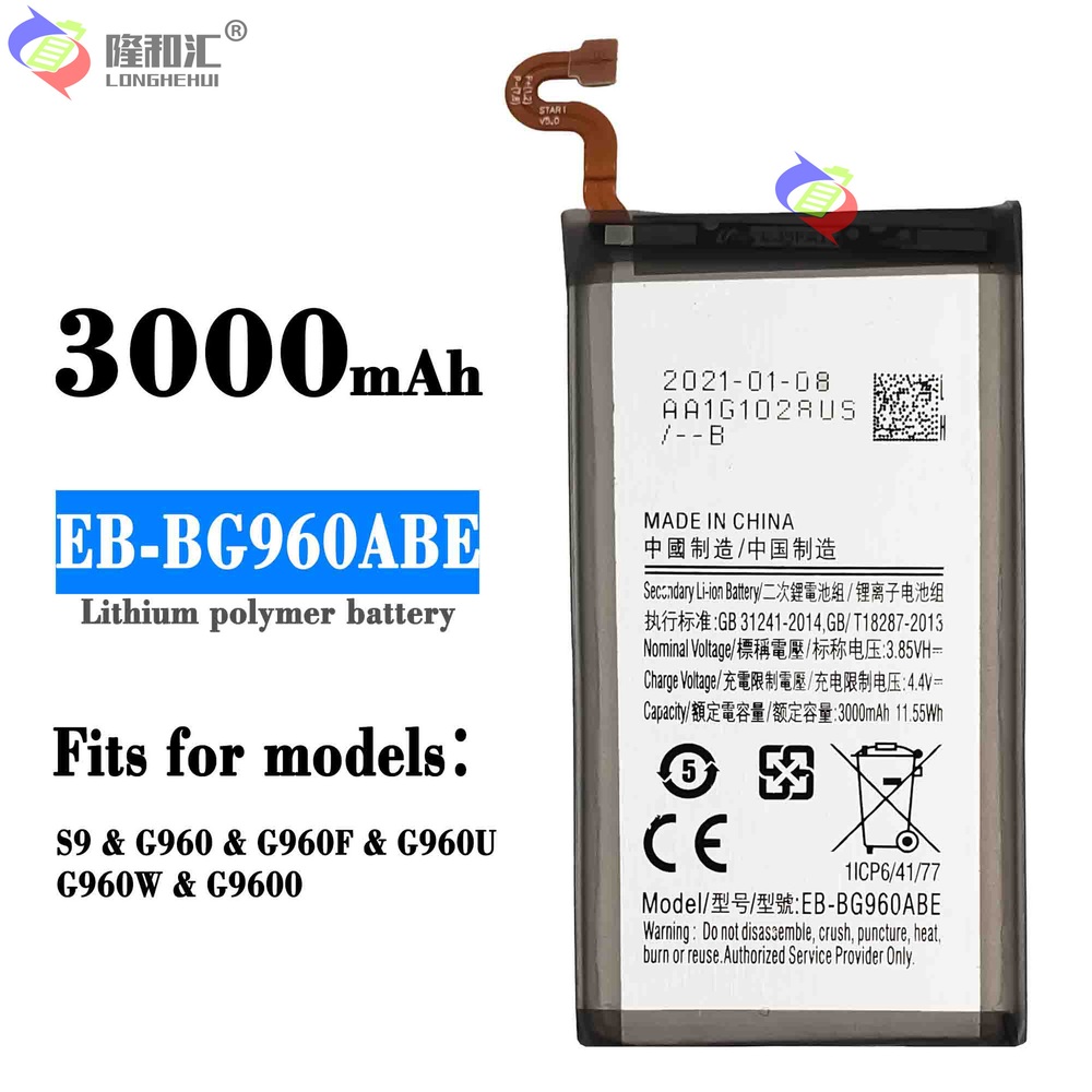 삼성 갤럭시 S9 SM-G9600/DS 배터리 교체용 휴대폰 EB-BG960ABE - 상세 이미지 2