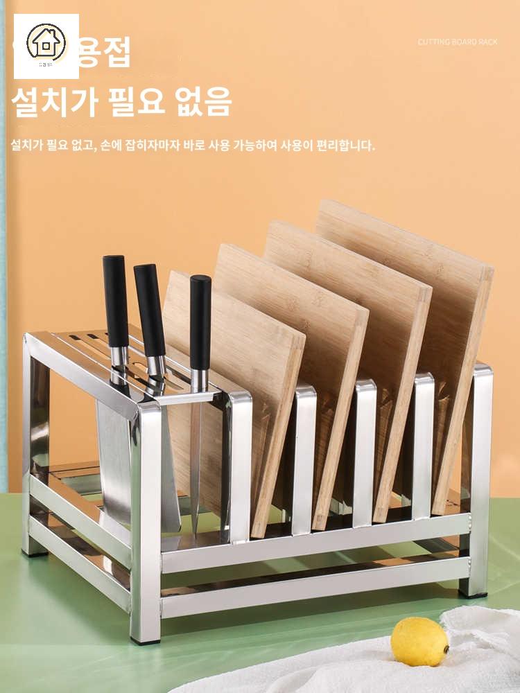 업소용 꽂이 주방 거치대 도마 받침대 스테인레스 랙 - 상세 이미지 4