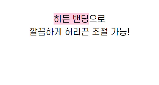 [국내생산/스트링] 사이드 절개 라인 와이드 조거 벌룬핏 히든 밴딩 트레이닝 팬츠 츄리닝 상세 이미지 31