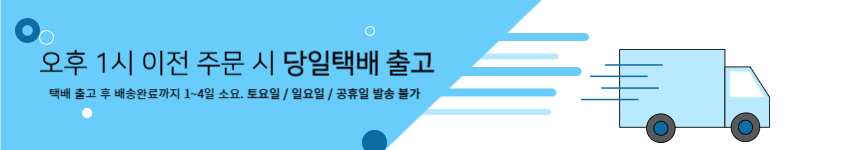 덕진스펀지 반죽기 매트 진동 소음방지 3D프린터 음식물처리기 판매처 상세 정보 이미지 2
