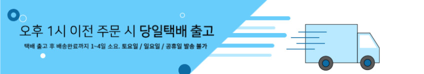 덕진스펀지 반죽기 매트 진동 소음방지 3D프린터 음식물처리기 판매처 상세 정보 이미지 2