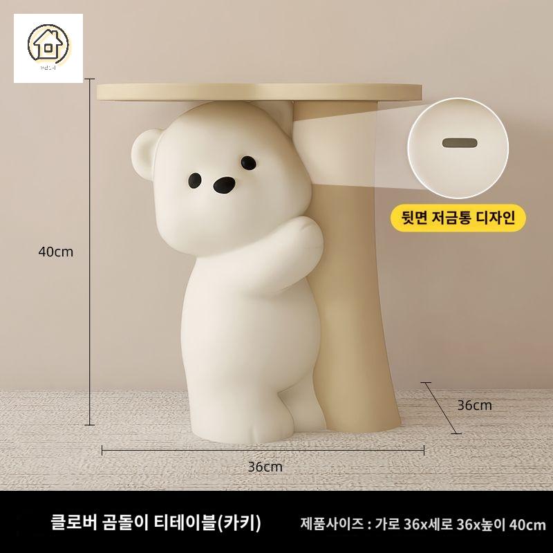 트레이 협탁 선반 테이블 보조 사이드 - 상품 이미지
