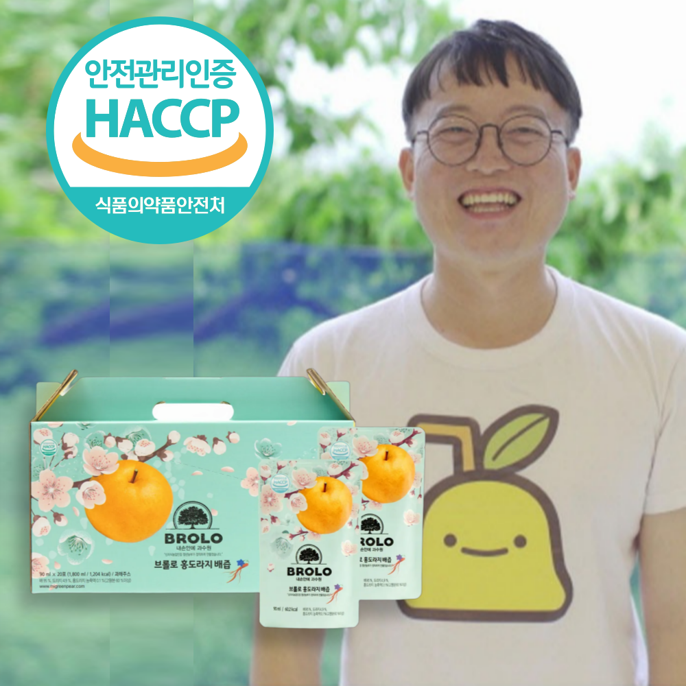 [브롤로] 홍도라지배즙 90ml 스탠딩형 20포, 3개