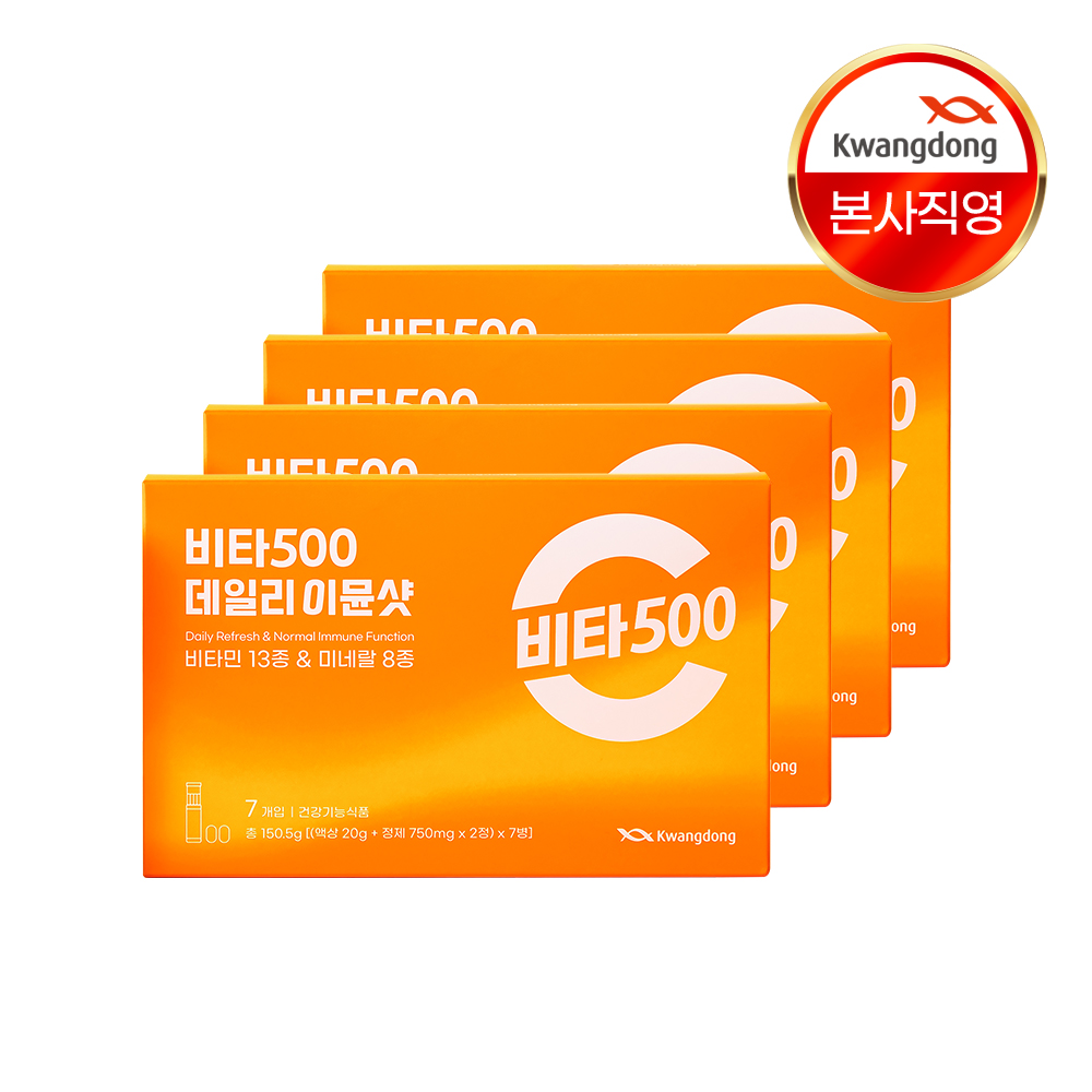 광동 비타500 데일리 이뮨샷 맛있는 멀티비타민 미네랄 종합영양제 7개입, 4개