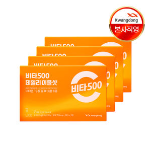 광동 비타500 데일리 이뮨샷 맛있는 멀티비타민 미네랄 종합영양제 7개입... 맛있게 먹은 솔직 후기 - 상품 이미지 1