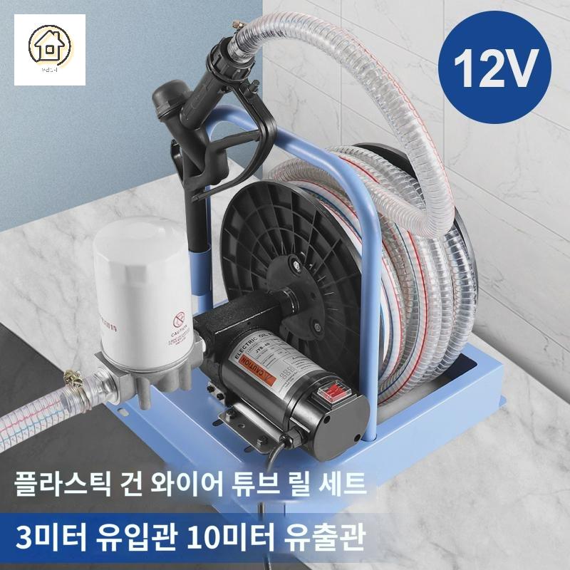 석션 주유 드럼 릴펌프 자동 건필터 자바라 - 상품 이미지