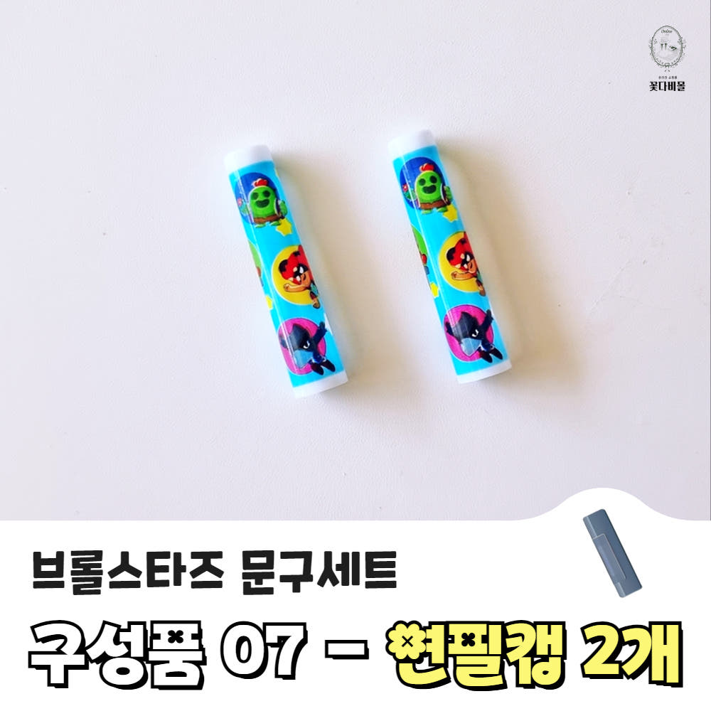 캐릭터 세트 상세