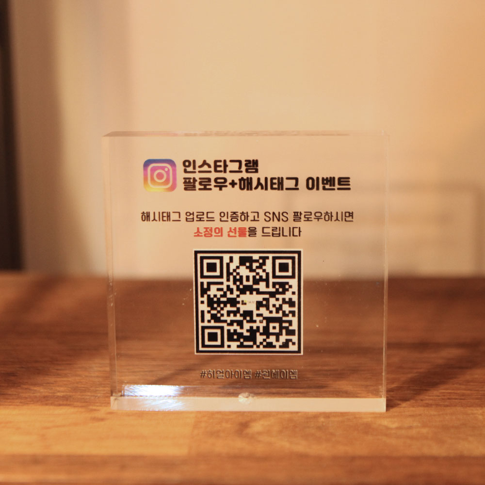 네이버 큐알 영수증 리뷰 QR 코드 아크릴 스탠드 배너 카카오톡 - 상세 이미지 3