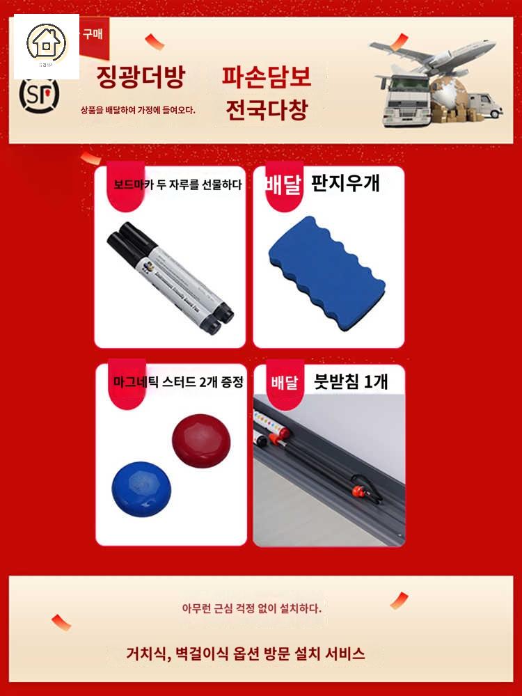 보드판 칠판 이동식 화이트 소형 - 상세 이미지 3