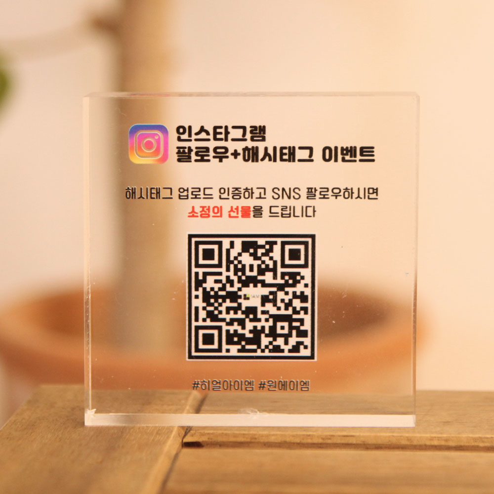 네이버 큐알 영수증 리뷰 QR 코드 아크릴 스탠드 배너 카카오톡 - 상세 이미지 2