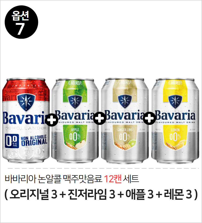 무알콜 맥주맛음료 클라우드 하이트 제로 카스 칭따오논알콜릭 12캔세트 각3개씩 논알콜맥주 이미지 6