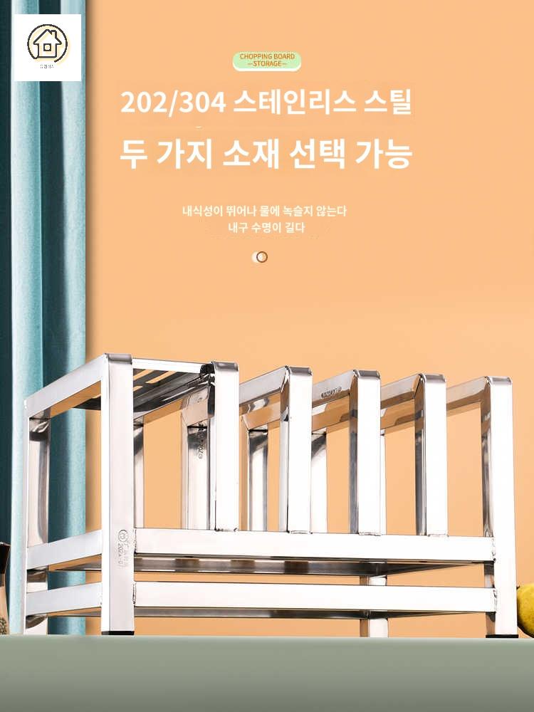 업소용 꽂이 주방 거치대 도마 받침대 스테인레스 랙 이미지 6