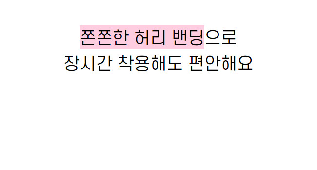 [국내생산/스트링] 사이드 절개 라인 와이드 조거 벌룬핏 히든 밴딩 트레이닝 팬츠 츄리닝 상세 이미지 29
