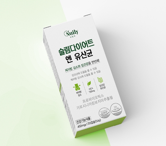 슬림 다이어트 유산균 120캡슐 가르시니아 프로바이오스틱 비피더스균 비피더스유산균 - 상세 이미지 2