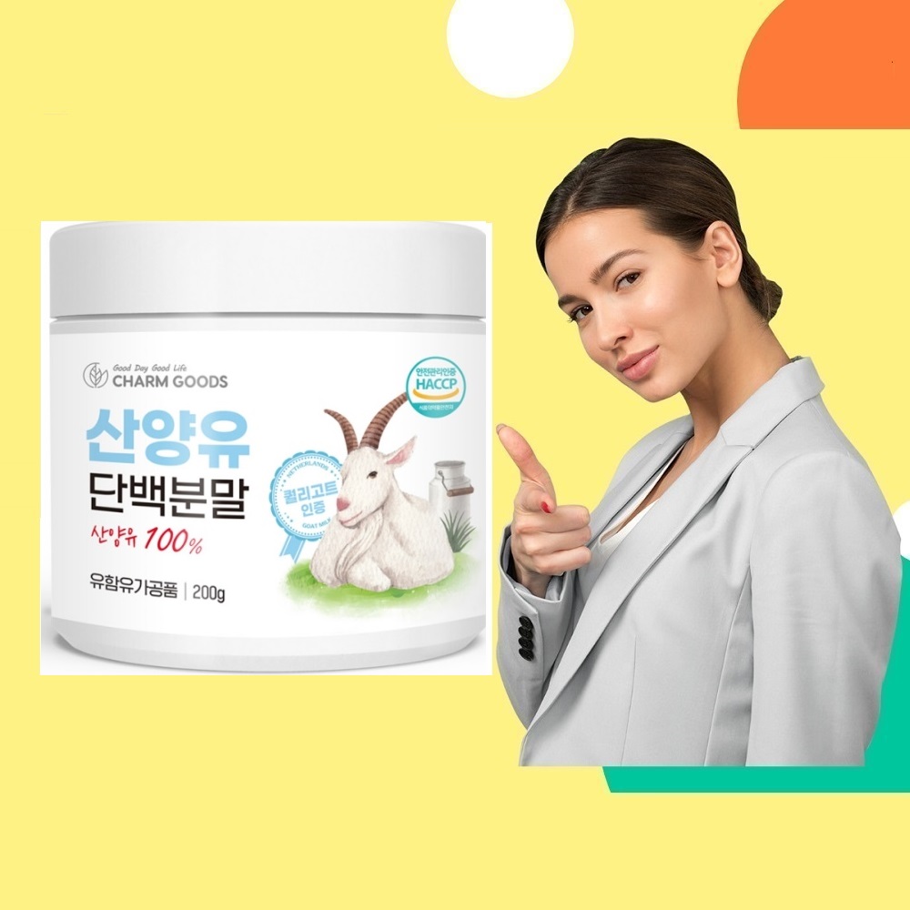 산양유 단백질 산양유단백분말 200g 3개