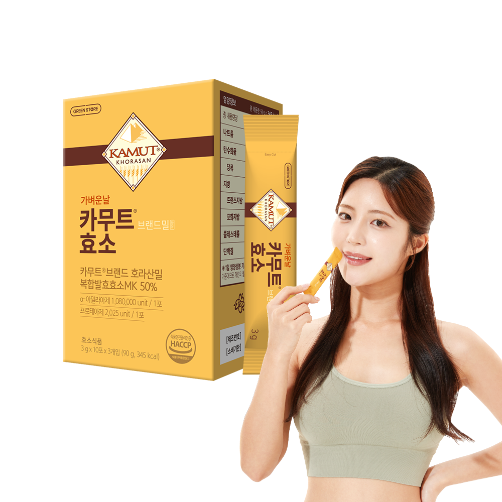 가벼운날 카무트 효소, 그린스토어 효소, 효소 추천, 소화 효소, 건강 효소