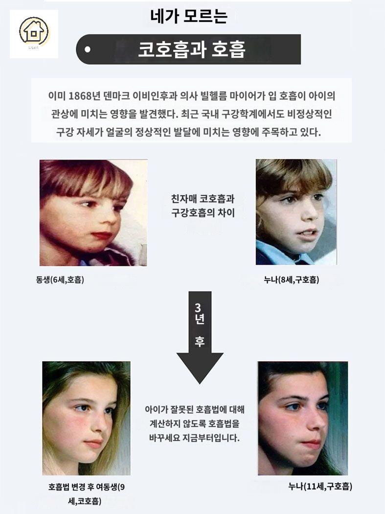 입막음테이프 입벌림방지밴드 수면 - 상세 이미지 3