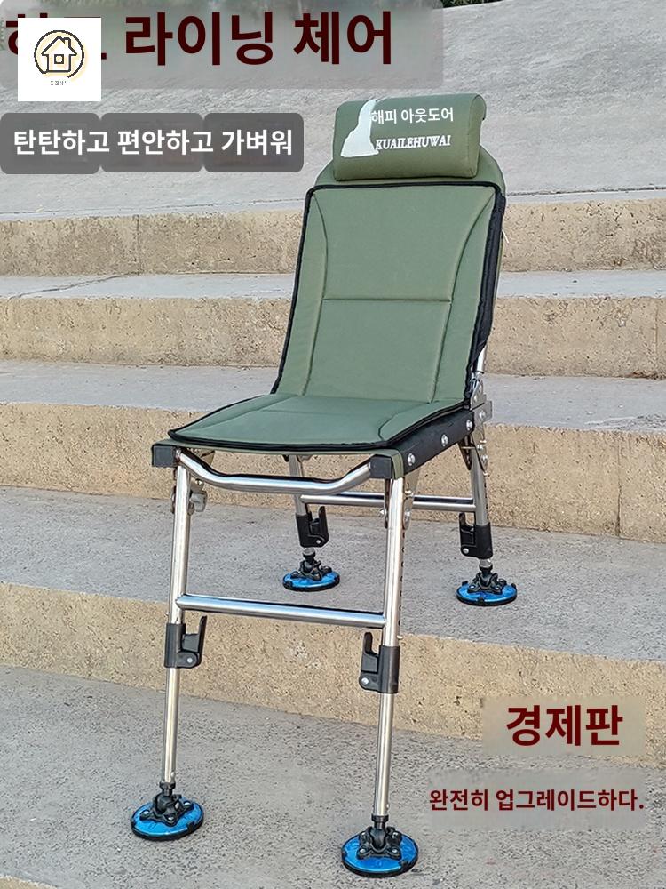 안락 스테인리스 민물 프레임 낚시 의자 좌대 접이식 캠핑 - 상세 이미지 2