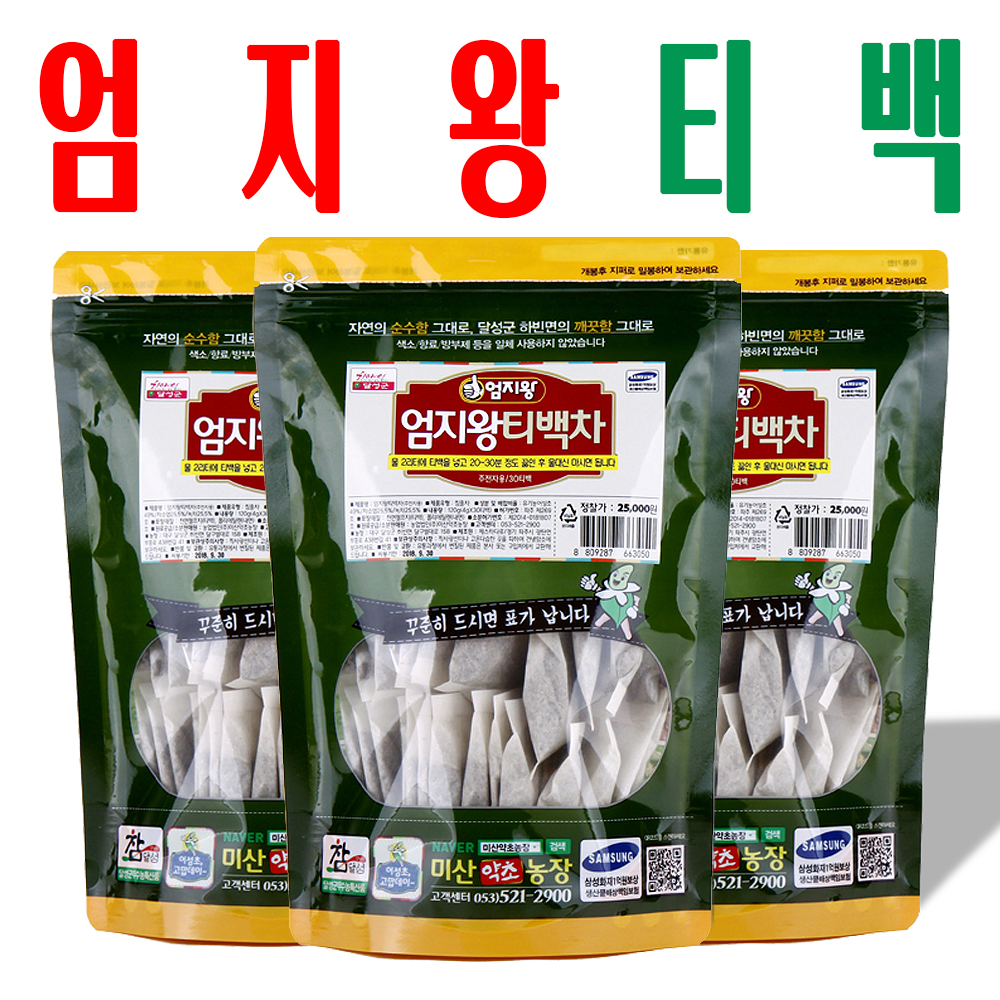 엄지왕티백차 주전자용/ 고용량 Teabag/ 어성초 자소엽 녹차 티백 / 2+1이벤트 - 메인 이미지