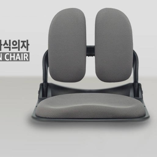 접이식 등받이 허리 보호의자 다리없는 척추 의자 앉은뱅이의자 앉는 앉은 어린이좌식 - 상세 이미지 4