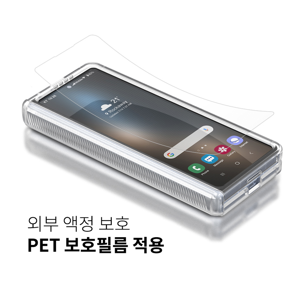 고부기 퍼펙트핏 클리어 케이스 삼성 매트 블랙, 갤럭시Z 폴드5 - 상세 이미지 5