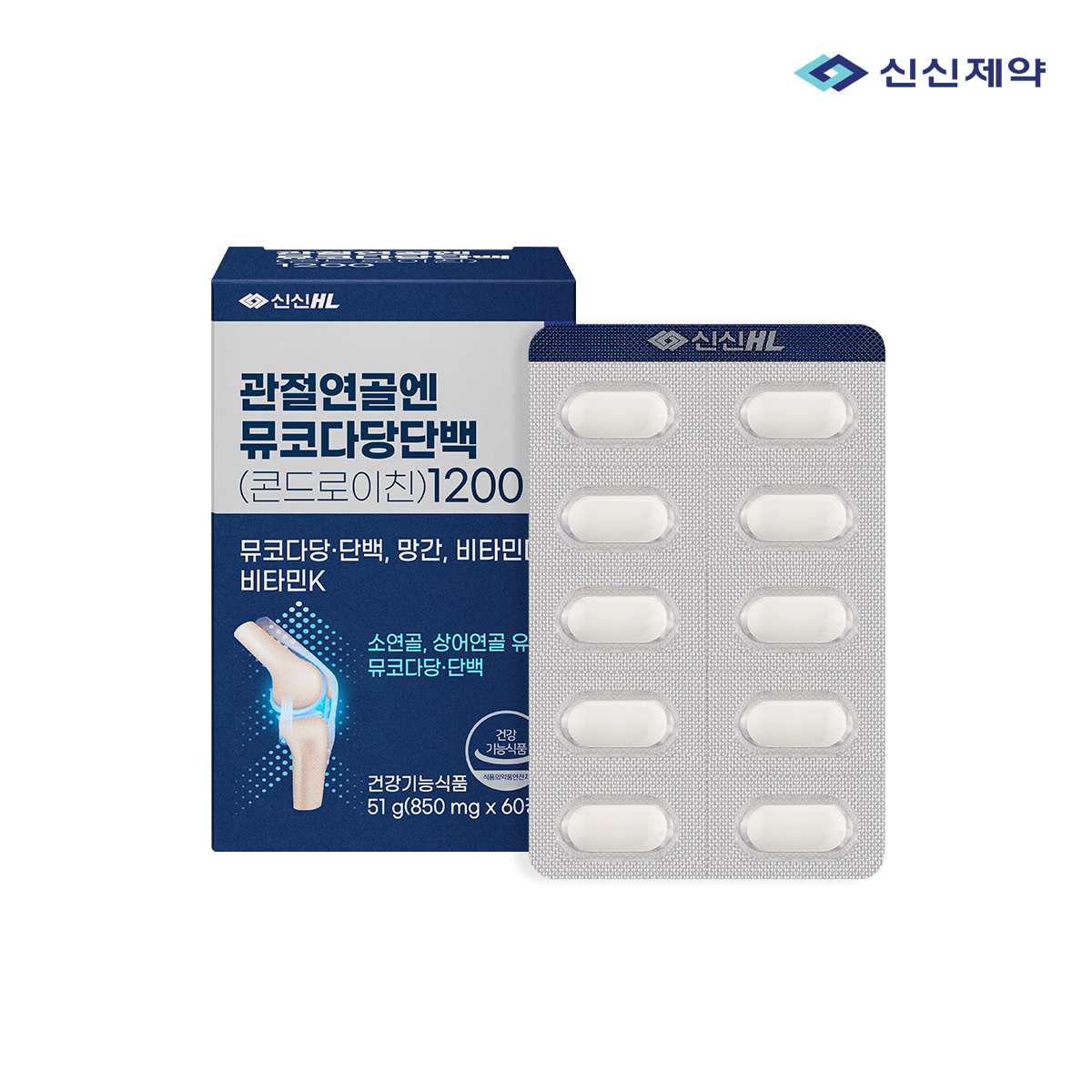 [신신제약] 관절연골엔 뮤코다당단백 콘드로이친 1200 60정, 1개