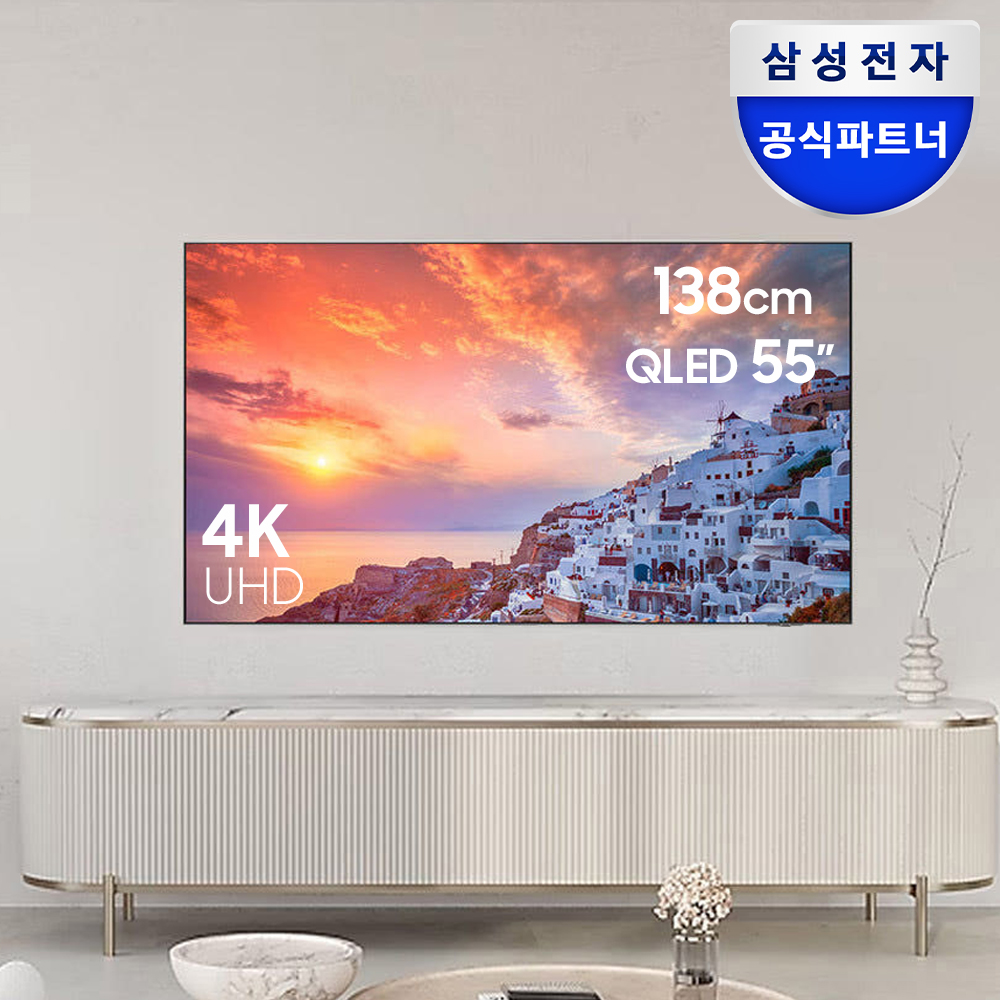삼성 Neo QLED TV KQ55QND90AFXKR 스탠드 4K 138cm(55인치) 120Hz