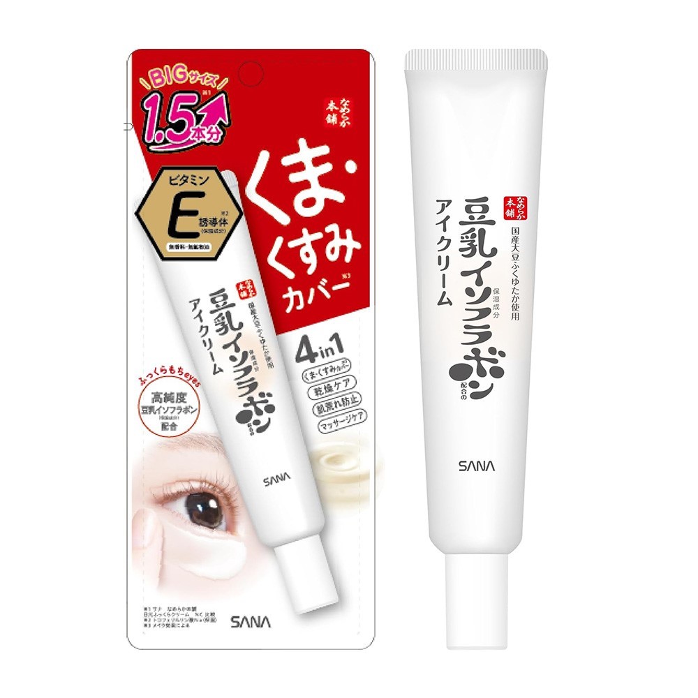 사나 나메라카혼포 아이크림 사이즈업 30g 다크써클