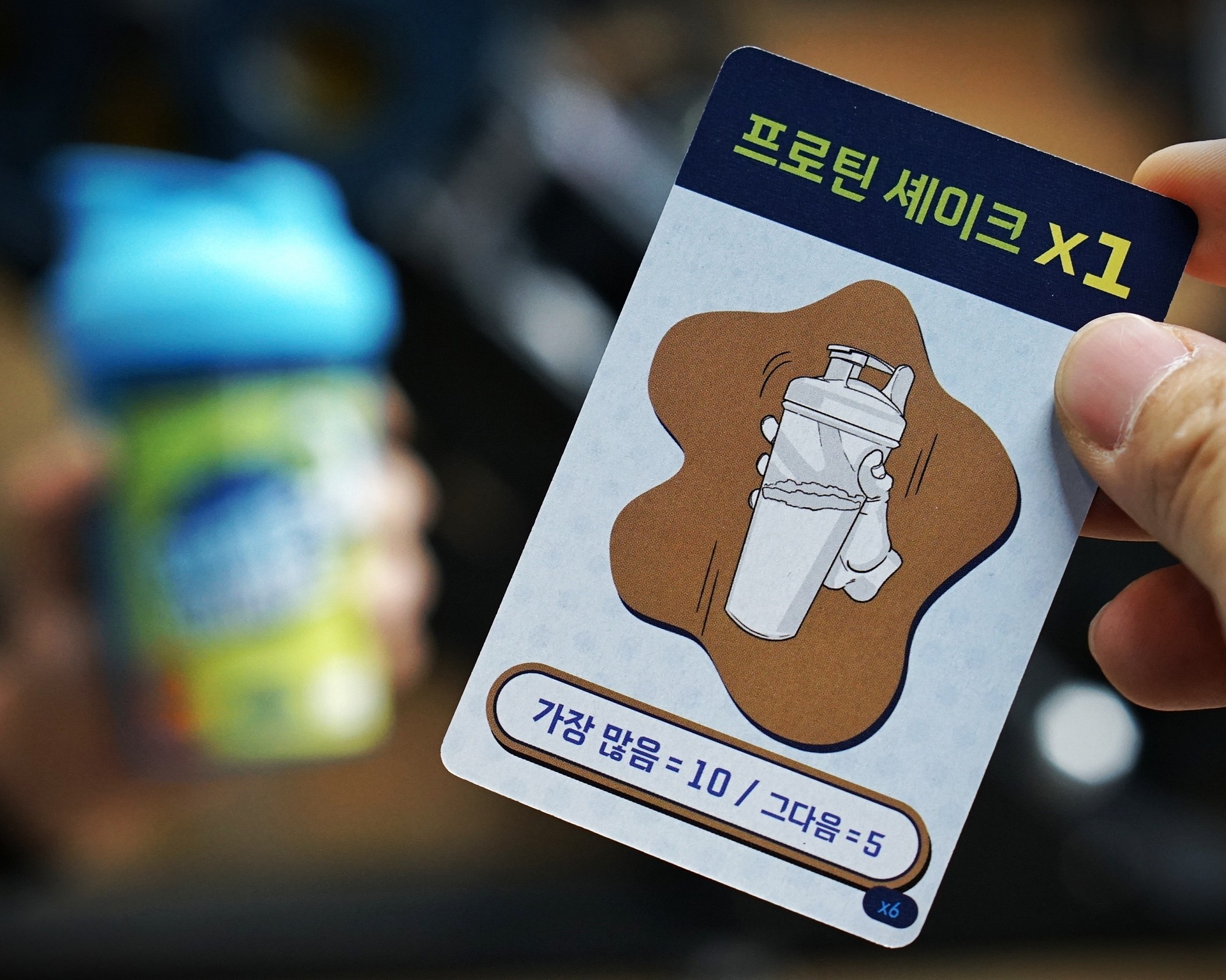 하체도 하셔야죠 보드게임 카드 헬스 이미지 7