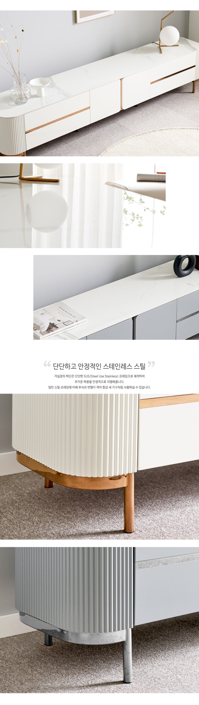살로메 세라믹 스테인레스 거실장 2100x400x430mm, 화이트 판매처 상세 정보 이미지 4