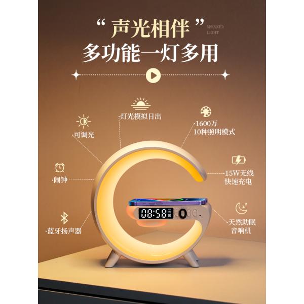 무선 충전 무드등 침실 수면등 침대 머리맡 무드 블루투스 스피커 스탠드 장식 생일 선물 : 머스트윈 마켓