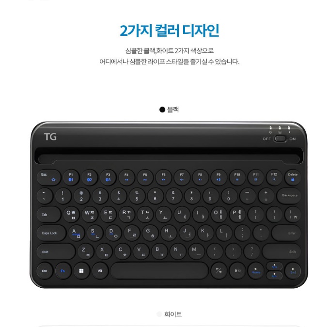 무선 스마트폰키보드 태블릿 휴대폰키보드 갤럭시 핸드폰키보드 - 상세 이미지 2