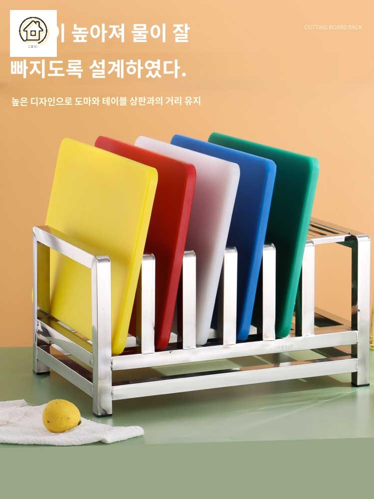 업소용 꽂이 주방 거치대 도마 받침대 스테인레스 랙 - 상세 이미지 5