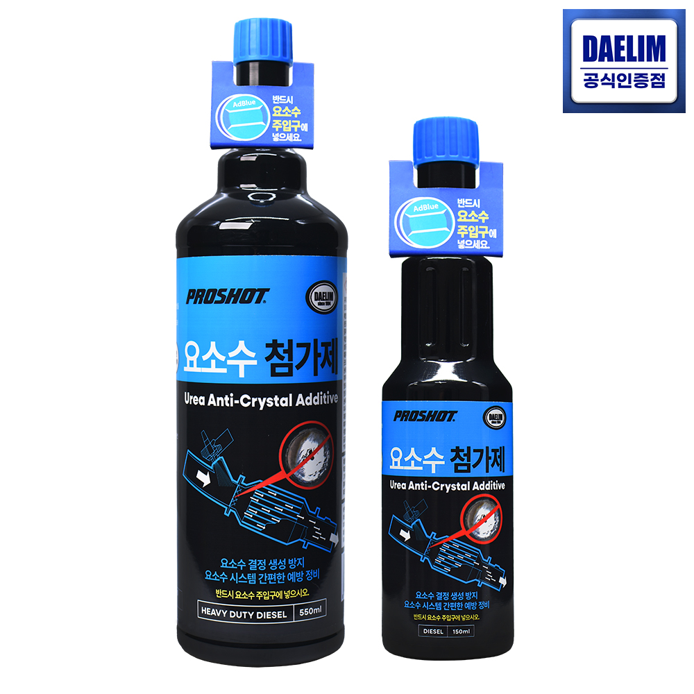디젤 요소수첨가제 경유 애드블루 경고등 SCR 클리너 결정 150ml - 상세 이미지 4