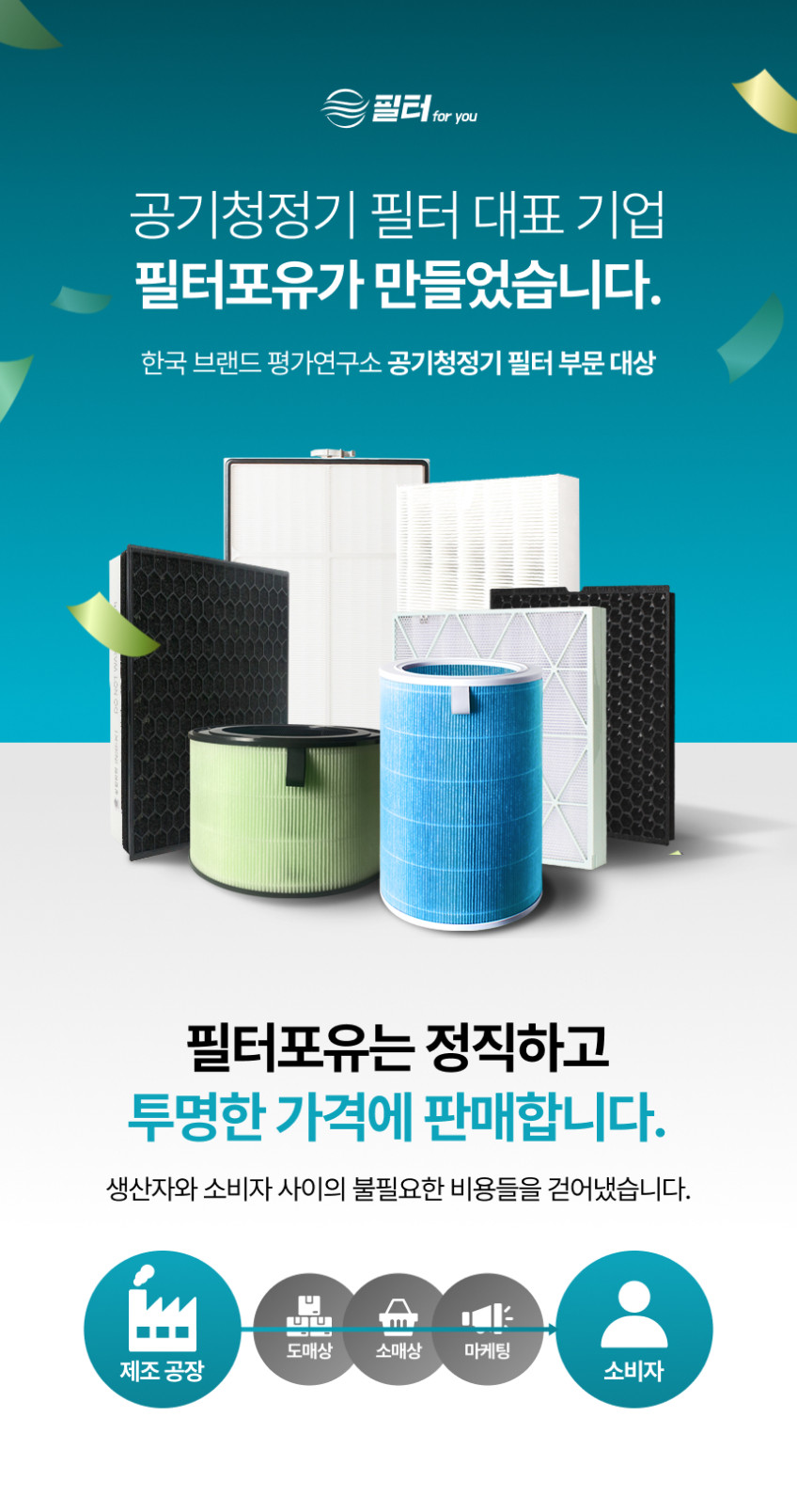 삼성 제트 무선 청소기 먼지봉투 비스포크 VS20A95 VCA-ADB95A 필터포유 3EA 판매처 상세 정보 이미지 4