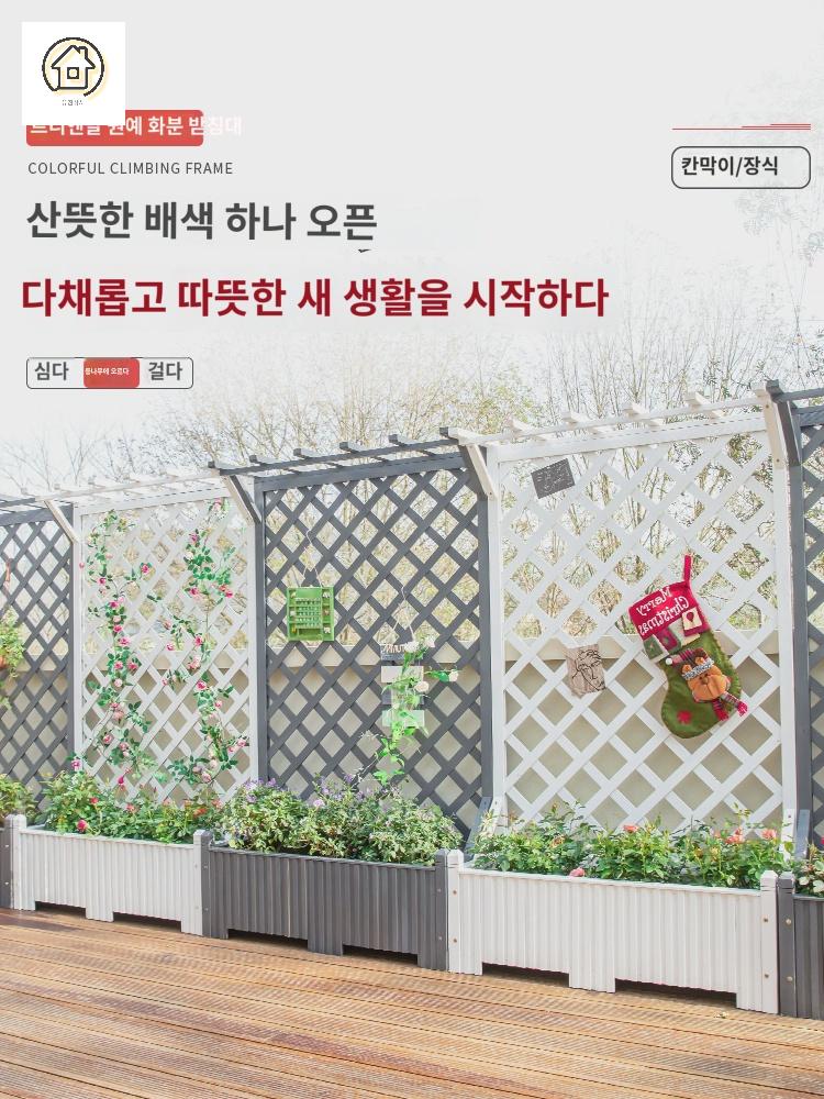 칸막이 울타리 꾸미기 화분 스탠드 지지대 덩굴 장미 - 상세 이미지 2