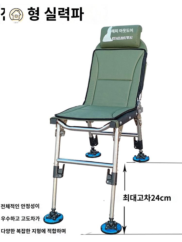안락 스테인리스 민물 프레임 낚시 의자 좌대 접이식 캠핑 - 상세 이미지 3