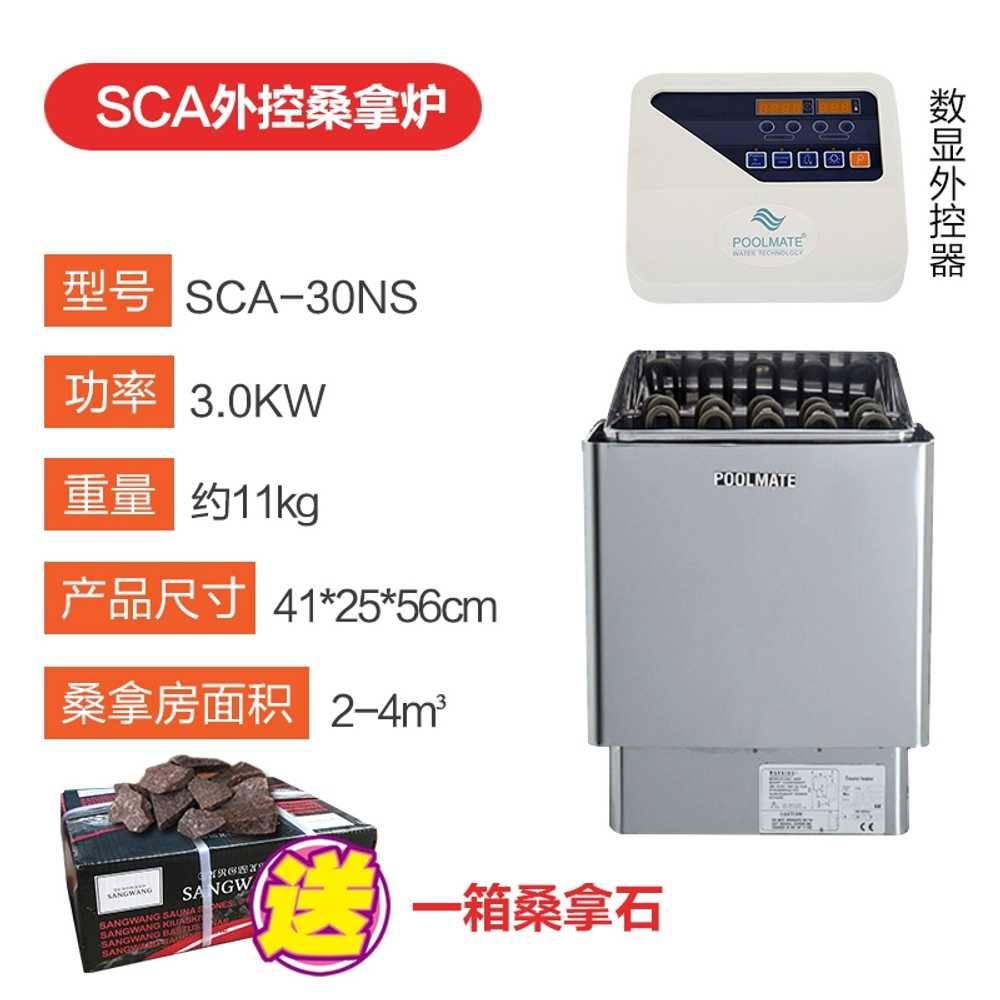 가정용 찜질방 기계 반신욕 상품 펜션 습식 건식 업소용 3KW내부제어220V/380V 이미지 6