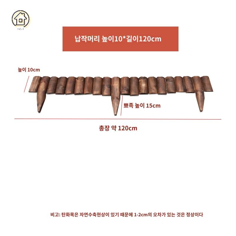 합성 목재 난간 경계 방부목 데크 화단 휀스 - 상품 이미지