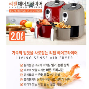 바스켓형 후라이 소형 에어 프라이어 가정용 미니 에어 프라이어 2L 개봉기 | 실사용 후기 - 상품 이미지 4