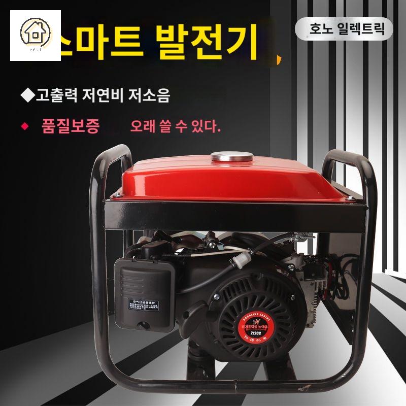 발전기 엔진 직류 가솔린 휴대용 트럭 자동 - 상세 이미지 3
