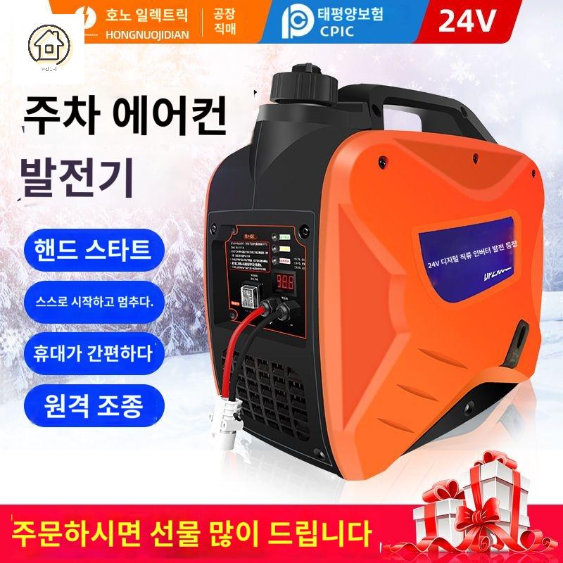발전기 엔진 직류 가솔린 휴대용 트럭 자동 - 상세 이미지 2