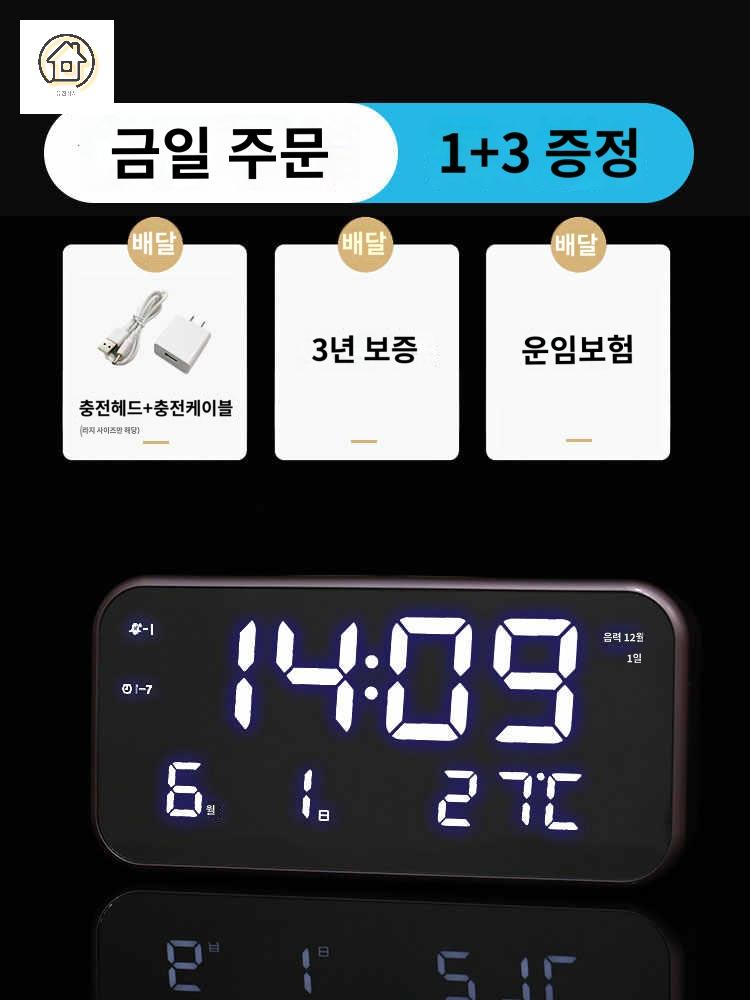 경량 시계 디지털 온도 전자 이미지 6