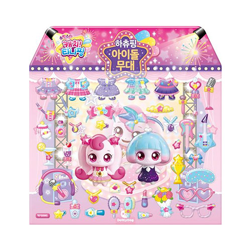 오로라핑 스티커북 스티커 티니핑 슈팅스타 하츄핑 초롱핑 빛나핑 빤짝핑 - 상세 이미지 5