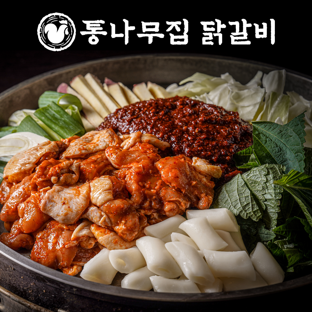 통나무집닭갈비 춘천 닭갈비 밀키트 택배 홈파티 캠핑요리 캠핑음식 넓적다리 양념 야채 세트