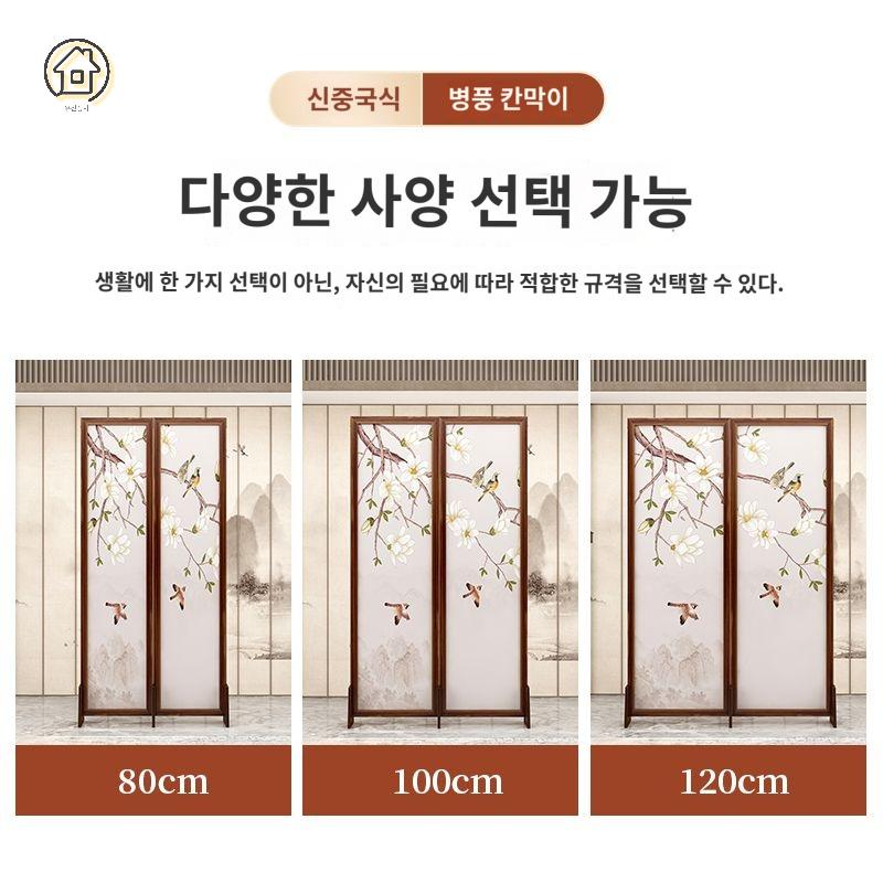 가림막 한옥 로비 레스토랑 접이식 병풍 칸막이 복도 일식집 중식당 가벽 입구 호텔 파티션 이미지 6