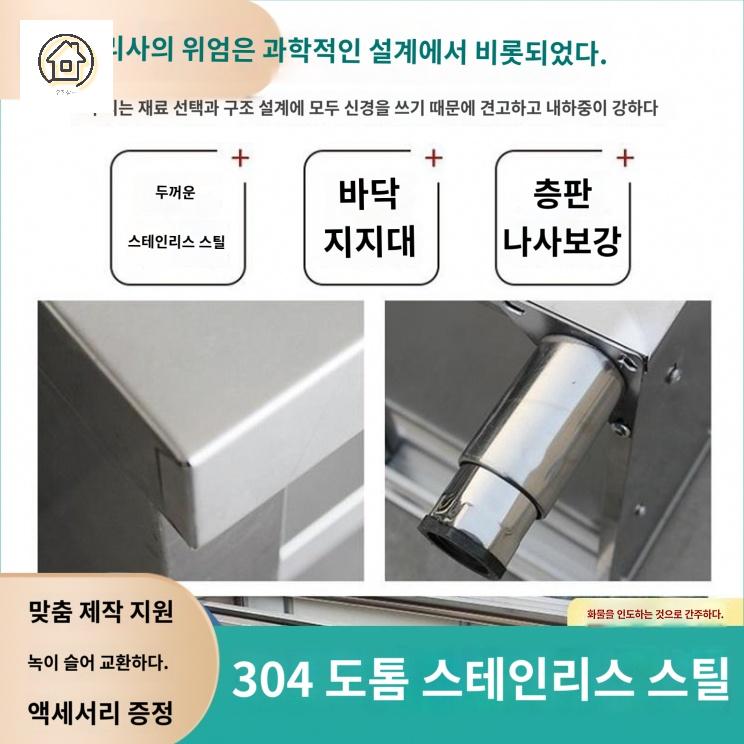 스테인레스 수납장 캐비닛 부엌 도어 단일 식당 하부장 슬라이딩 주방 - 상세 이미지 4
