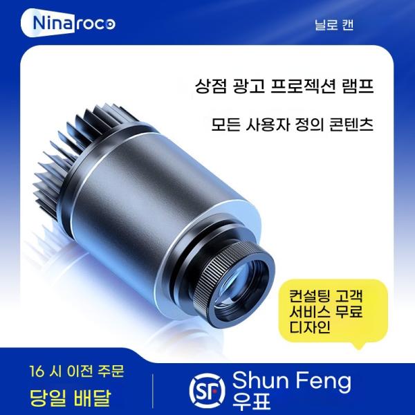 광고 투사 조명 맞춤형 디자인 실내 외부용 : K무역