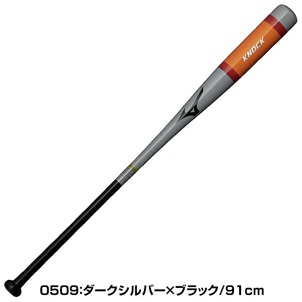 미즈노 MIZUNO 노크 야구 배트 나무 펑고 3종 2024년 모델 1CJWK177 - 상세 이미지 2